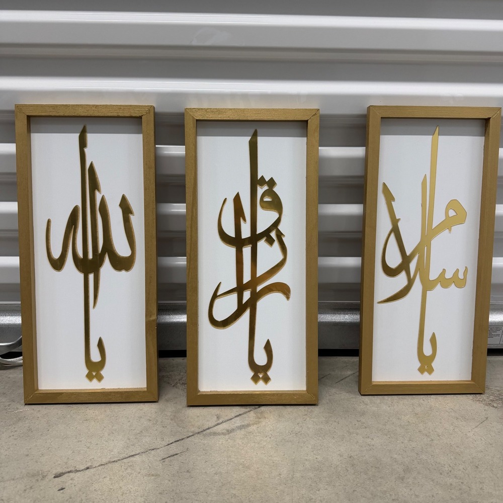 Islamic Wall Art Set 3pc Gold Arabic Calligraphy Framed Muslim Home Decor 16x7